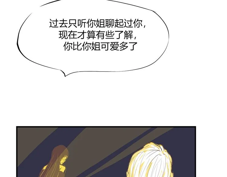 第53话 顽疾 第38页