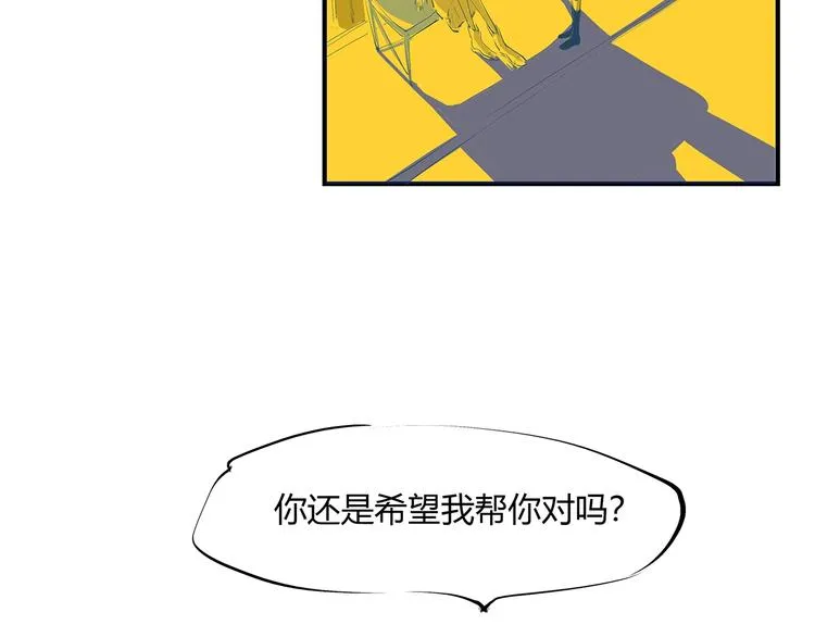 第53话 顽疾 第41页