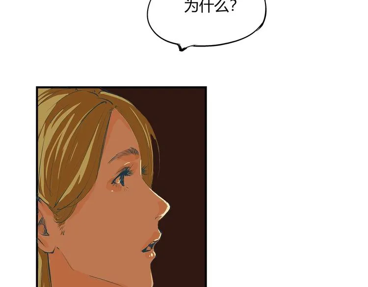 第53话 顽疾 第48页