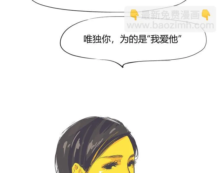 第53话 顽疾 第50页