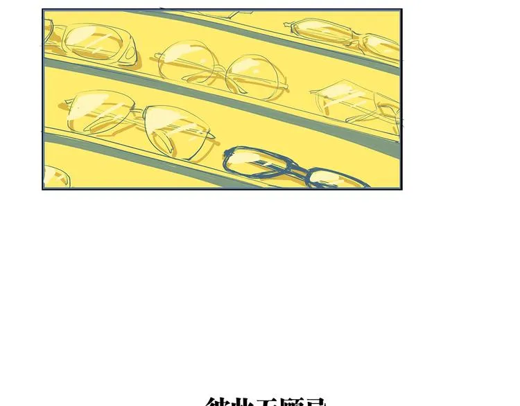 第53话 顽疾 第73页