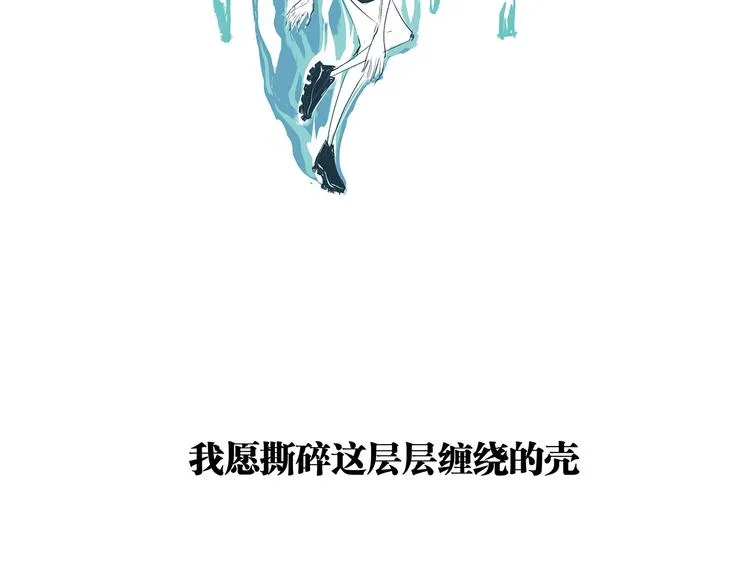 第53话 顽疾 第81页
