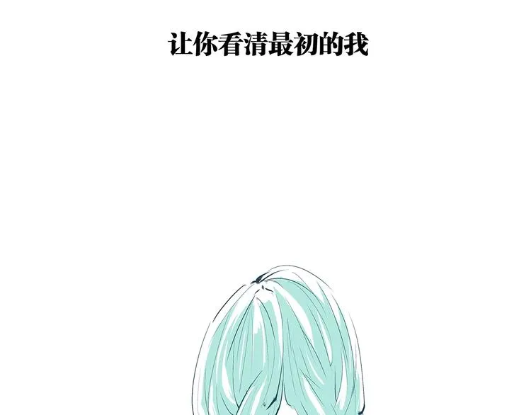 第53话 顽疾 第82页