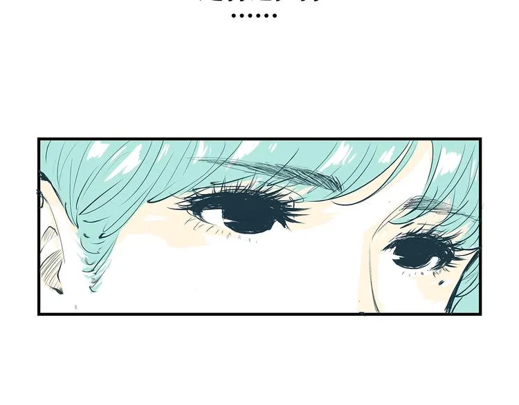 第53话 顽疾 第85页