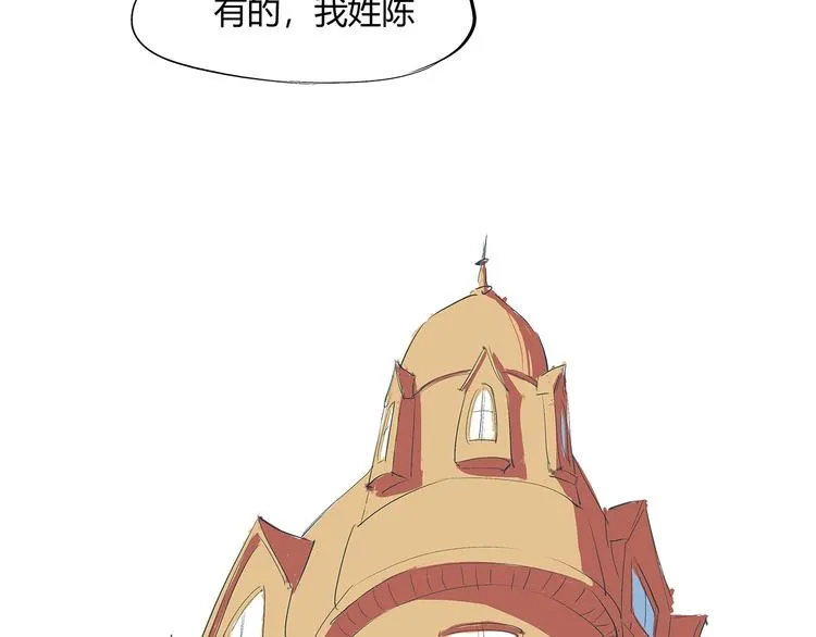 第53话 顽疾 第88页