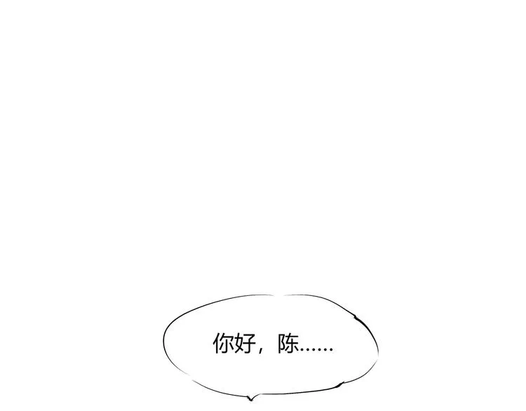 第53话 顽疾 第98页