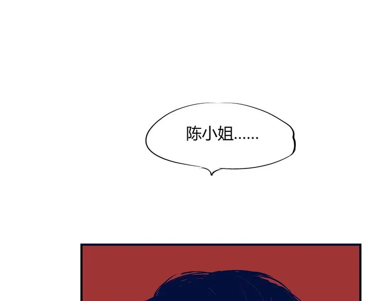 第53话 顽疾 第100页