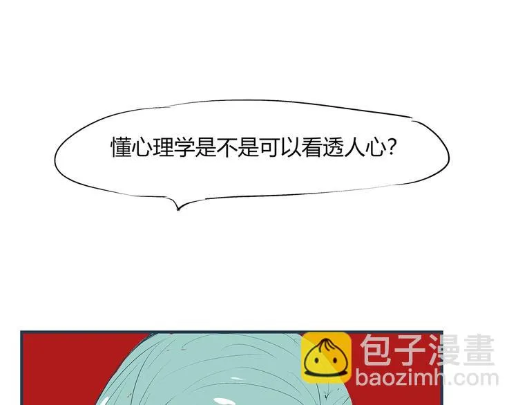 第53话 顽疾 第112页