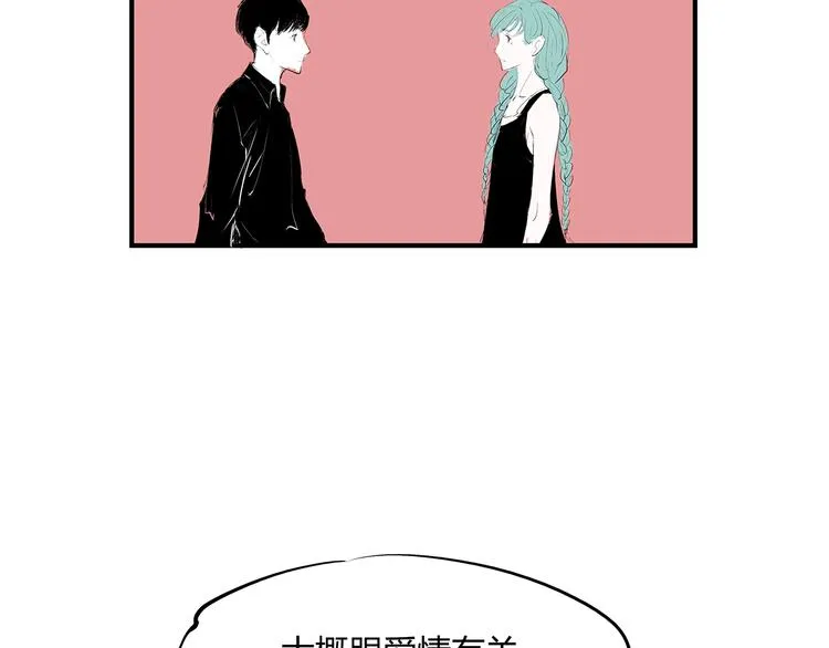第53话 顽疾 第115页