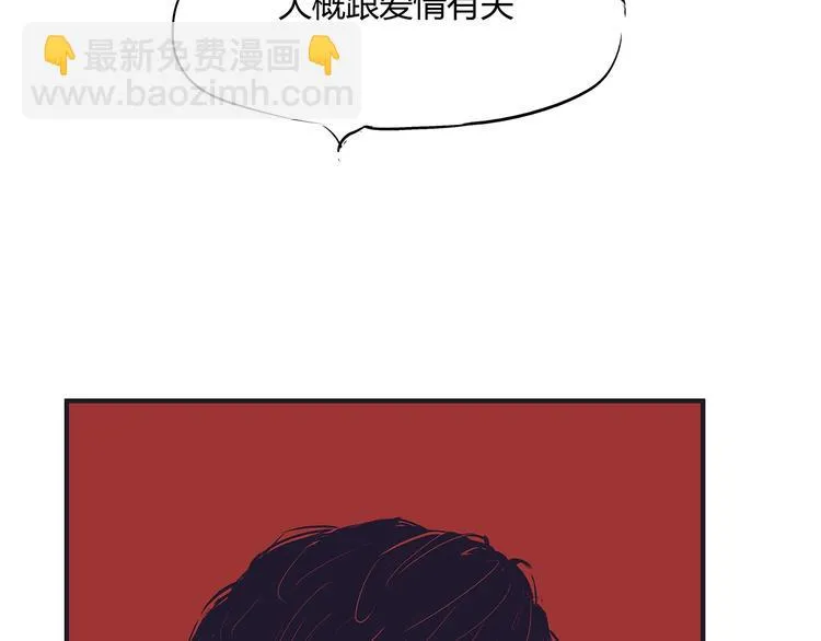 第53话 顽疾 第116页