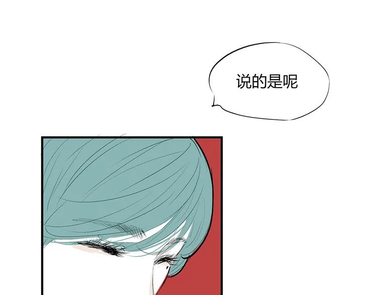 第53话 顽疾 第121页