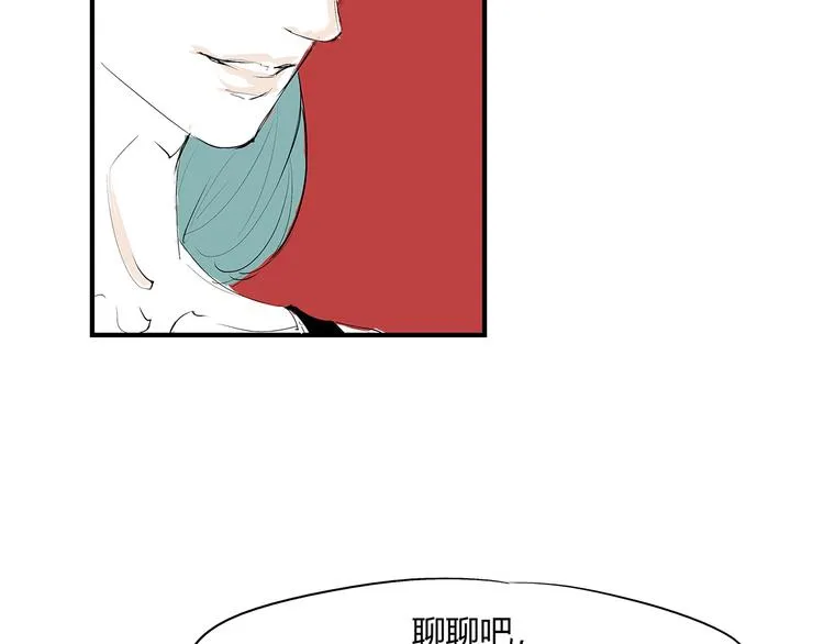 第53话 顽疾 第122页