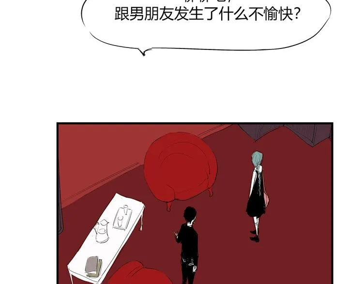 第53话 顽疾 第123页