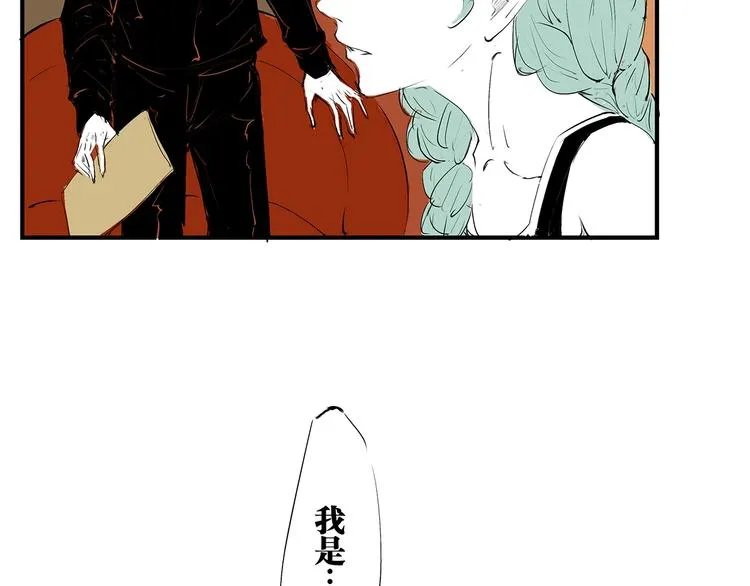 第53话 顽疾 第126页