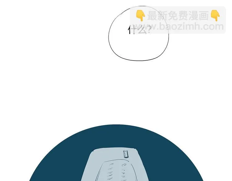 第53话 顽疾 第137页
