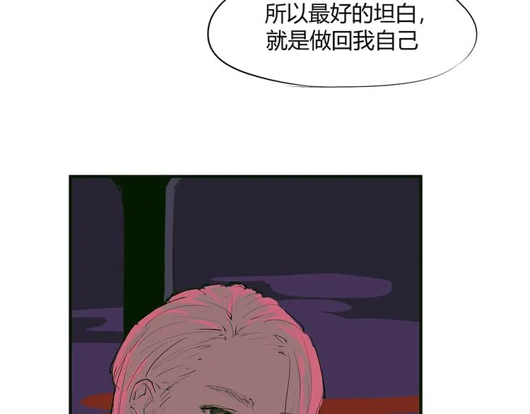 第53话 顽疾 第148页