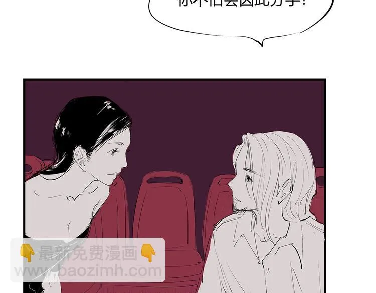 第53话 顽疾 第159页