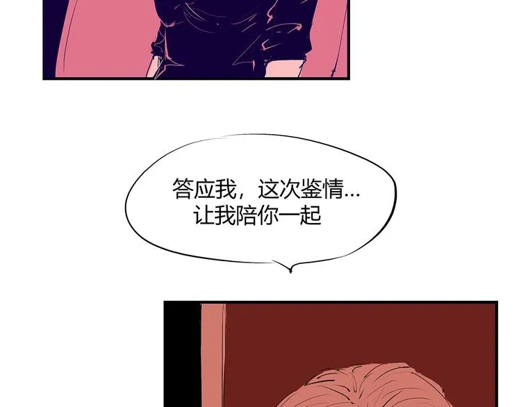 第53话 顽疾 第162页