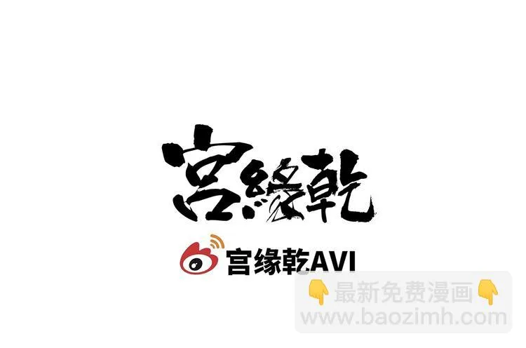 第53话 顽疾 第170页