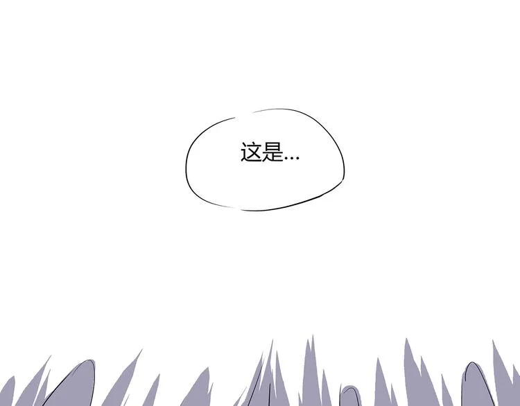 第57话 婚姻坟墓 第143页