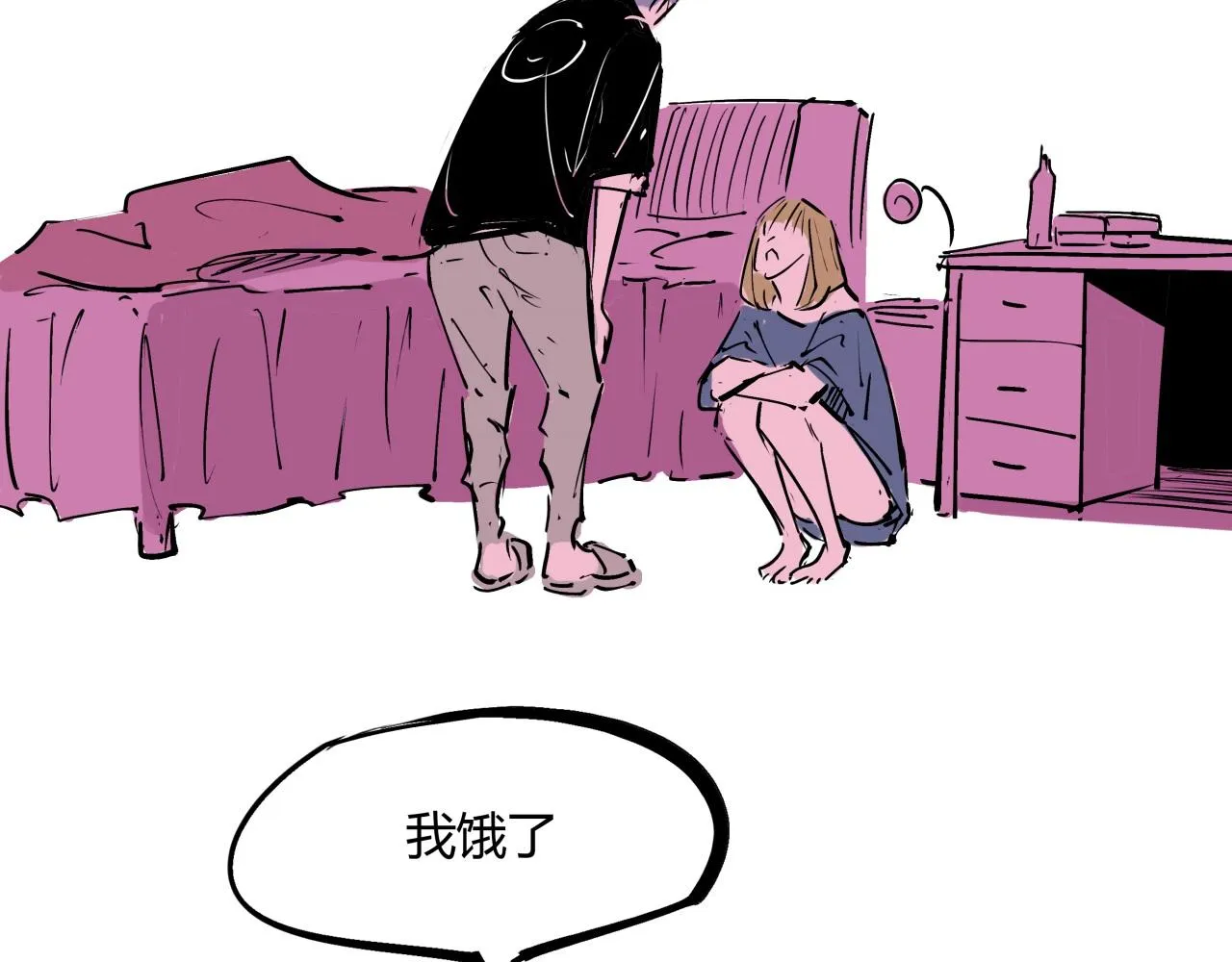 第82话 一念之差 第124页