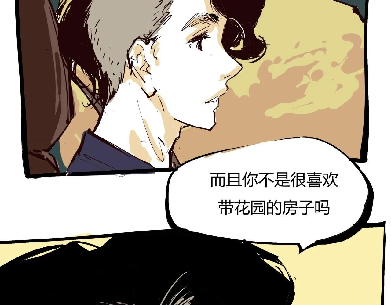 第84话 入场 第115页