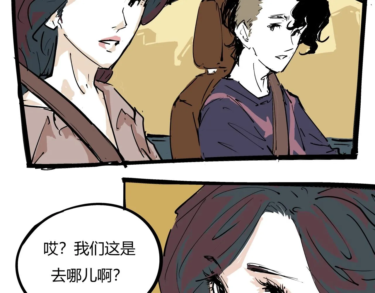 第84话 入场 第147页