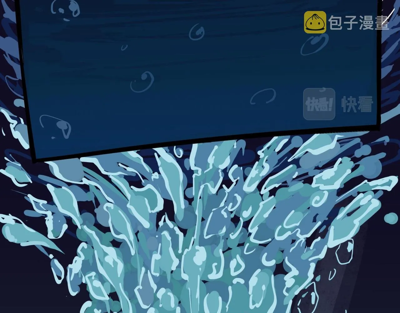 第83话 鬼迷心窍 第95页