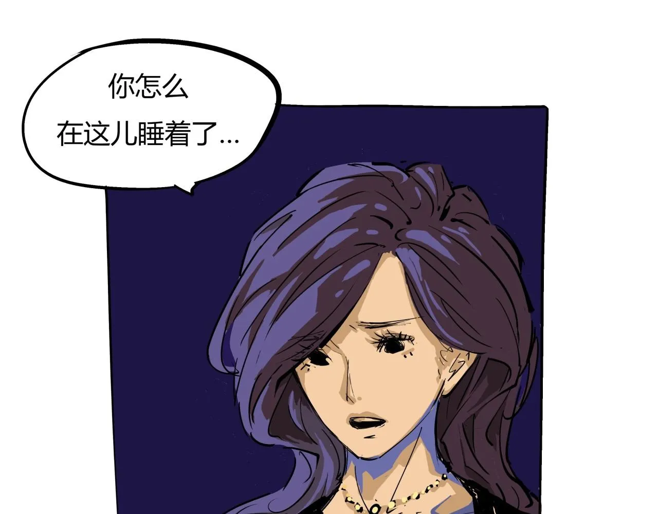 第83话 鬼迷心窍 第108页