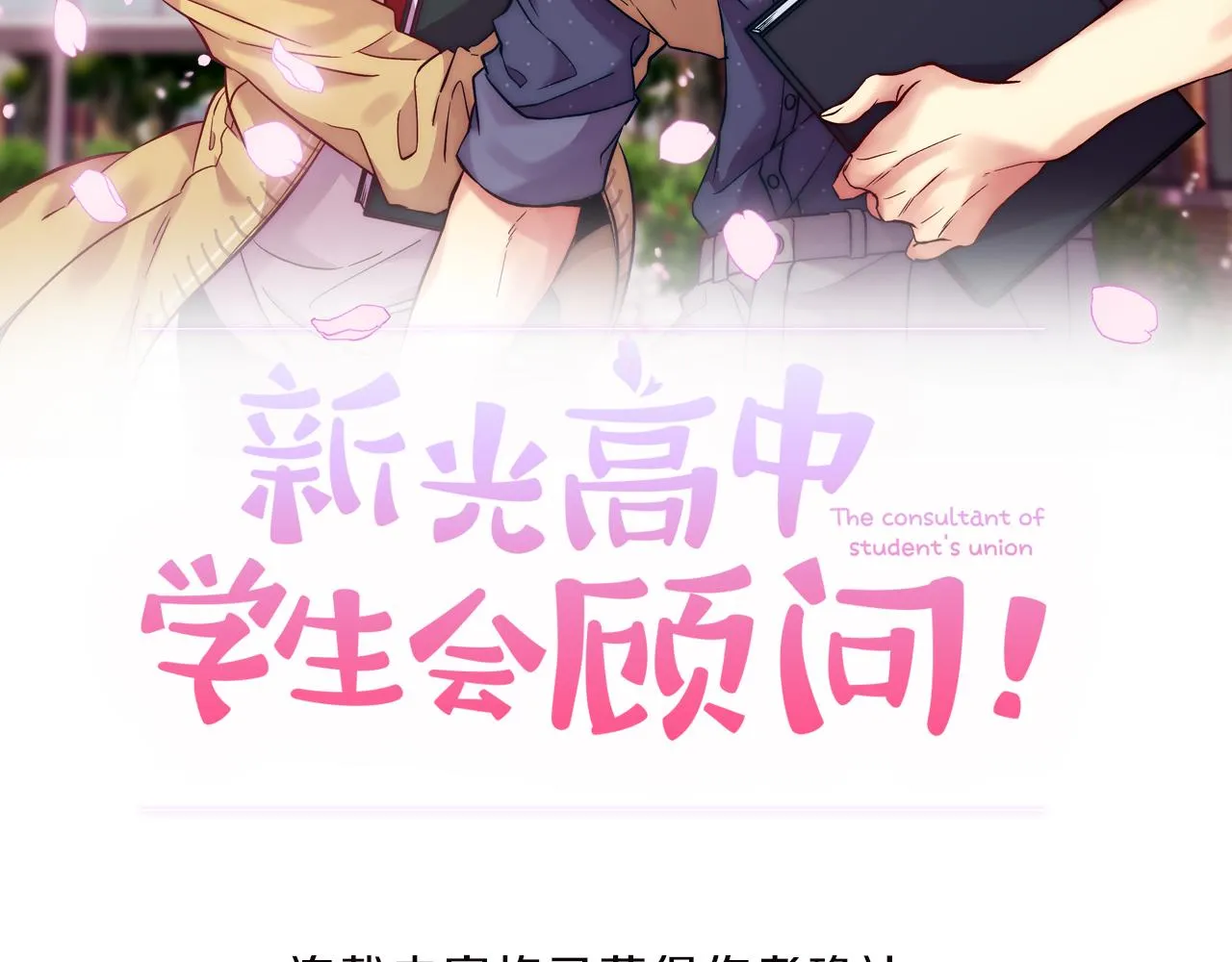 番外九 母亲 第13页