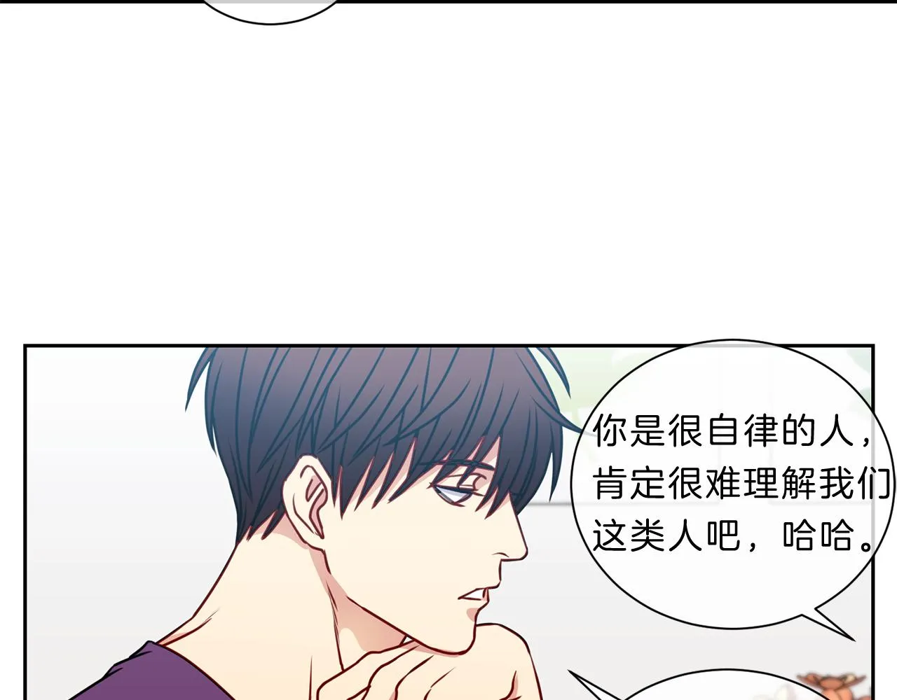 番外四 面试 第8页