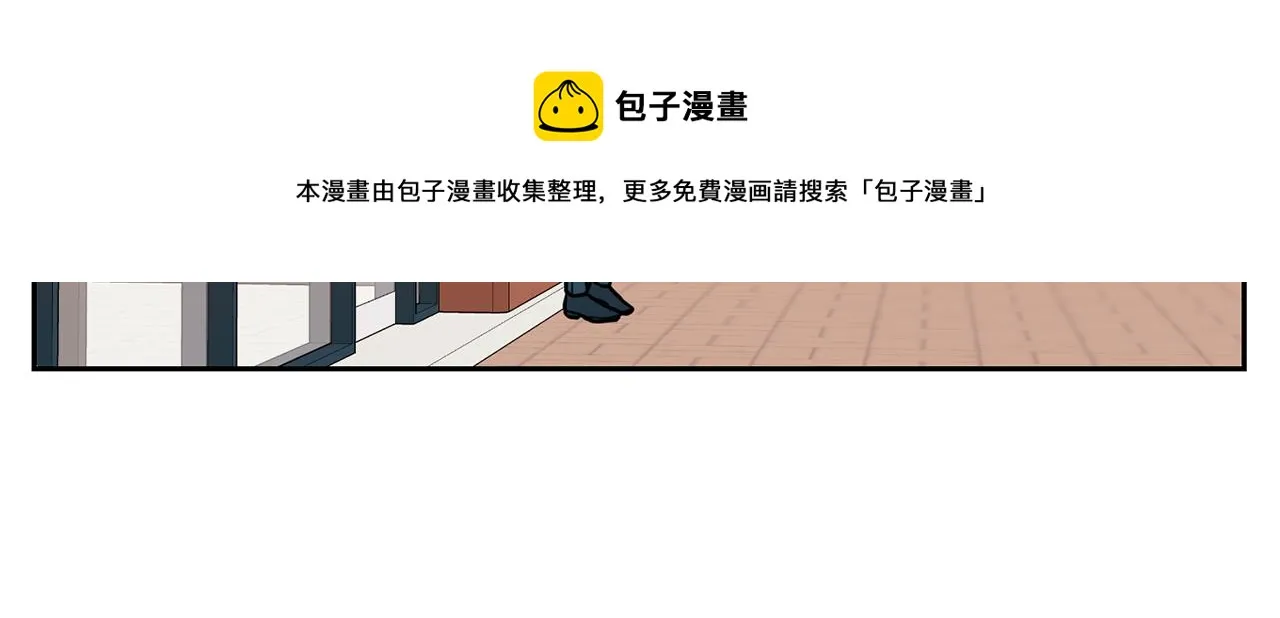 番外四 面试 第25页