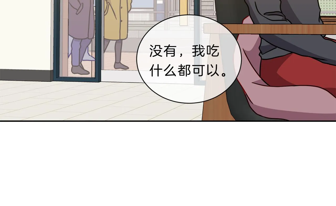 番外四 面试 第62页