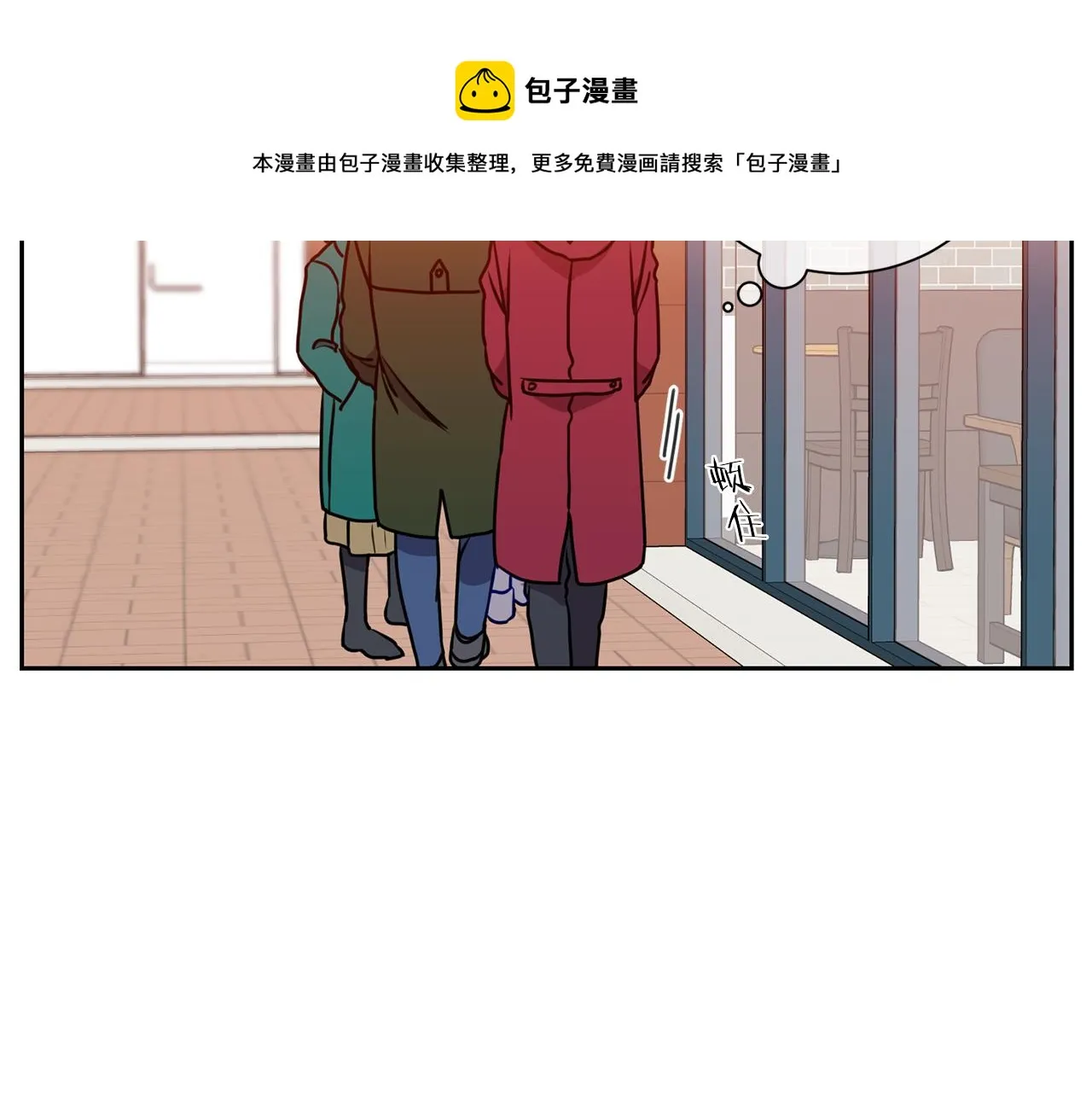 番外四 面试 第73页