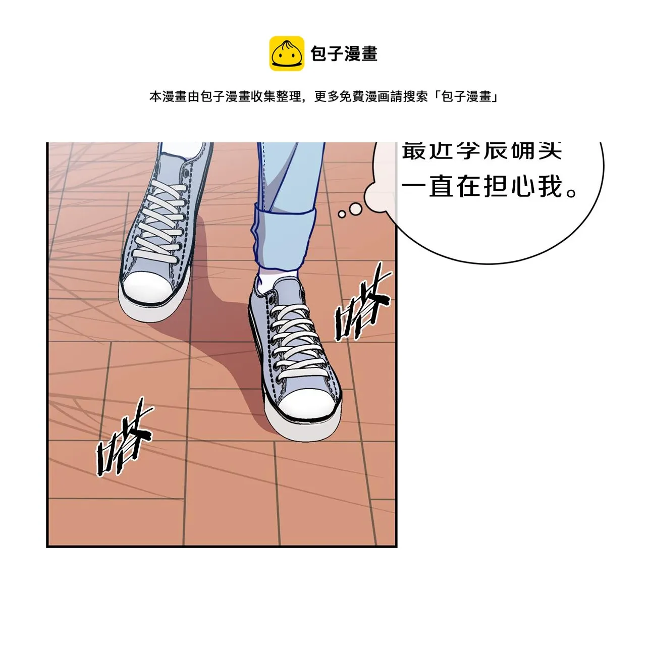 番外二 生病 第73页