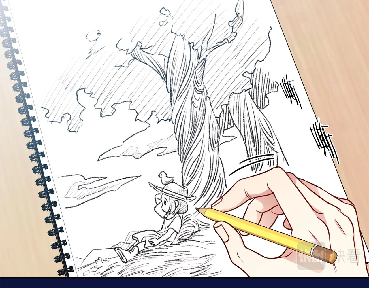第43话 前路 第5页