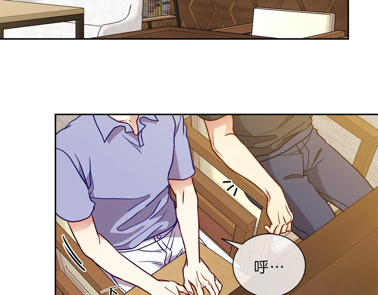 第43话 前路 第25页