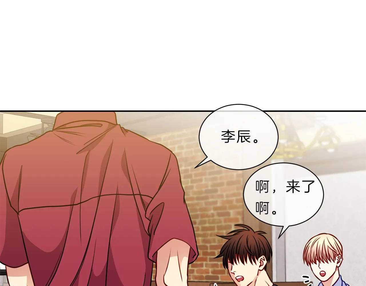 第43话 前路 第31页