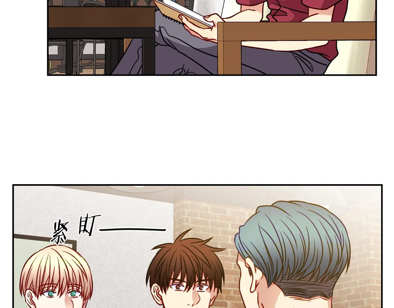 第43话 前路 第39页