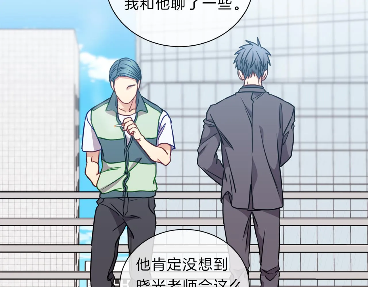 第43话 前路 第68页