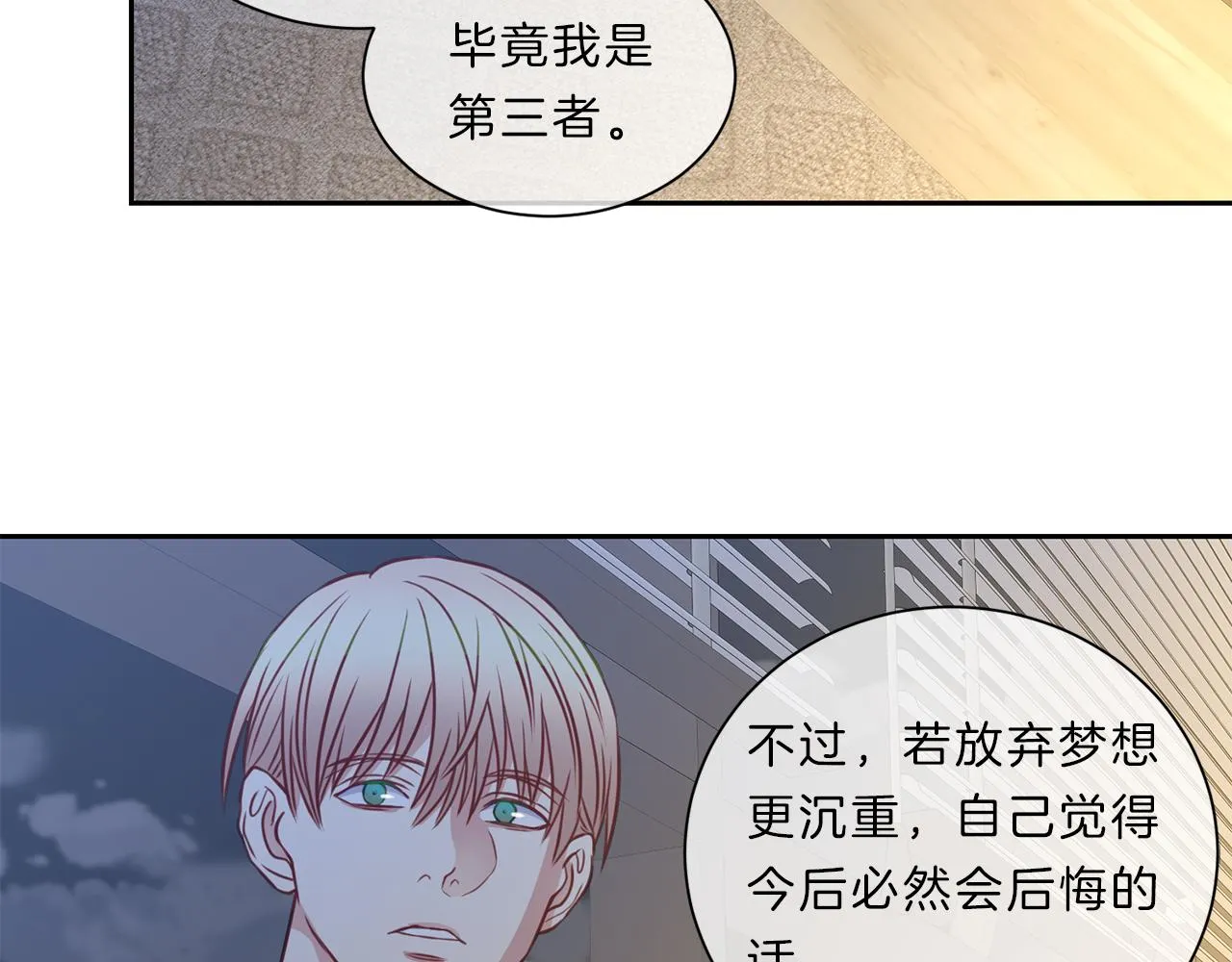 第42话 梦想 第60页