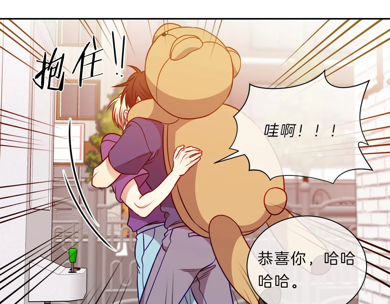 第41话 约会下 第62页