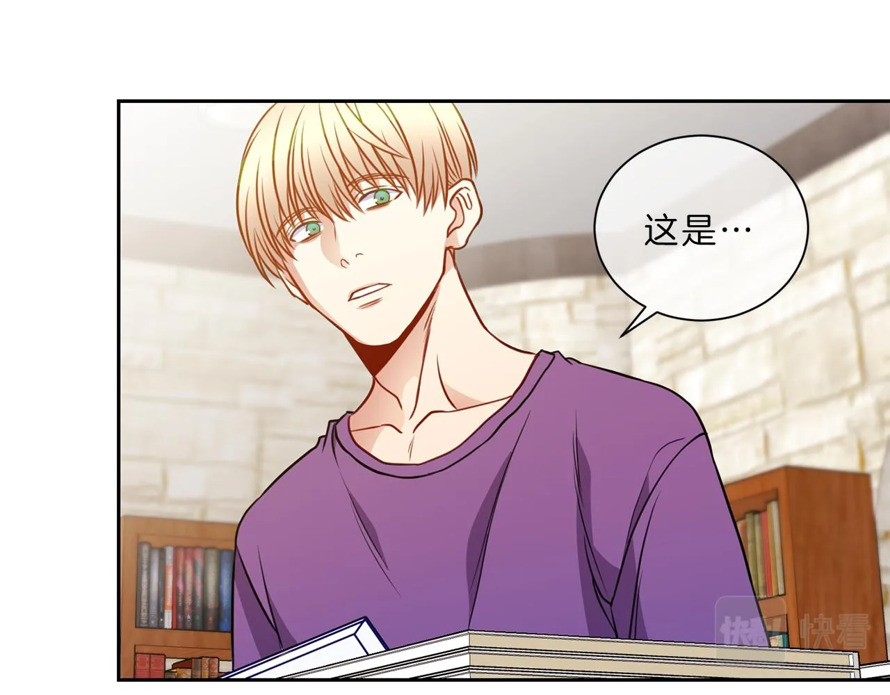 第40话 约会上 第57页