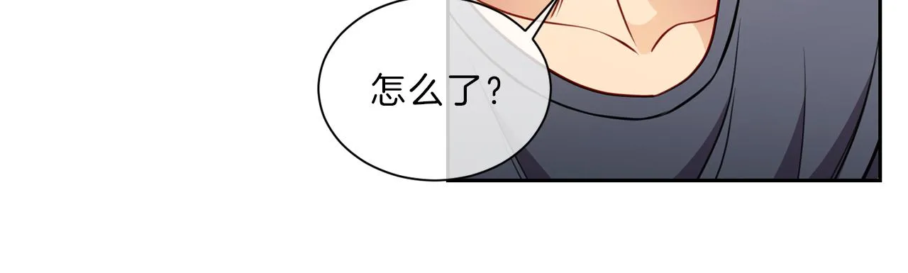 第39话 彼此初恋 第51页