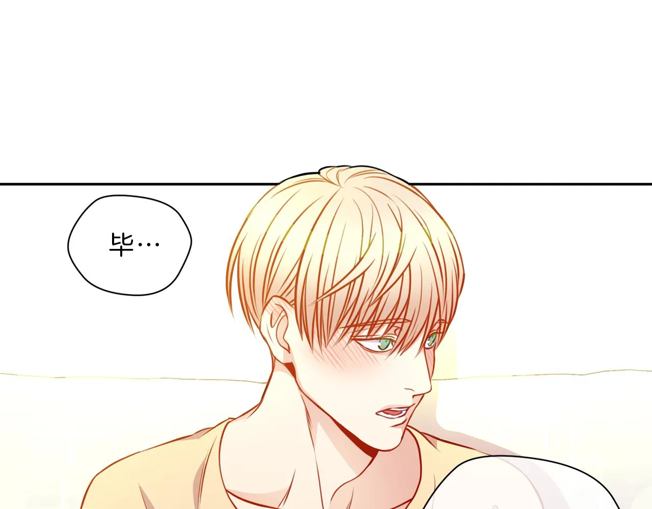 第39话 彼此初恋 第61页