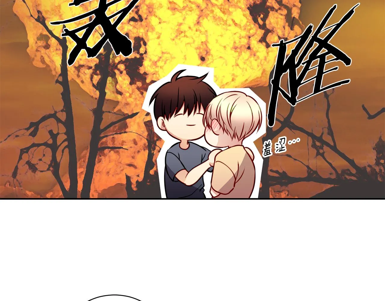 第39话 彼此初恋 第63页