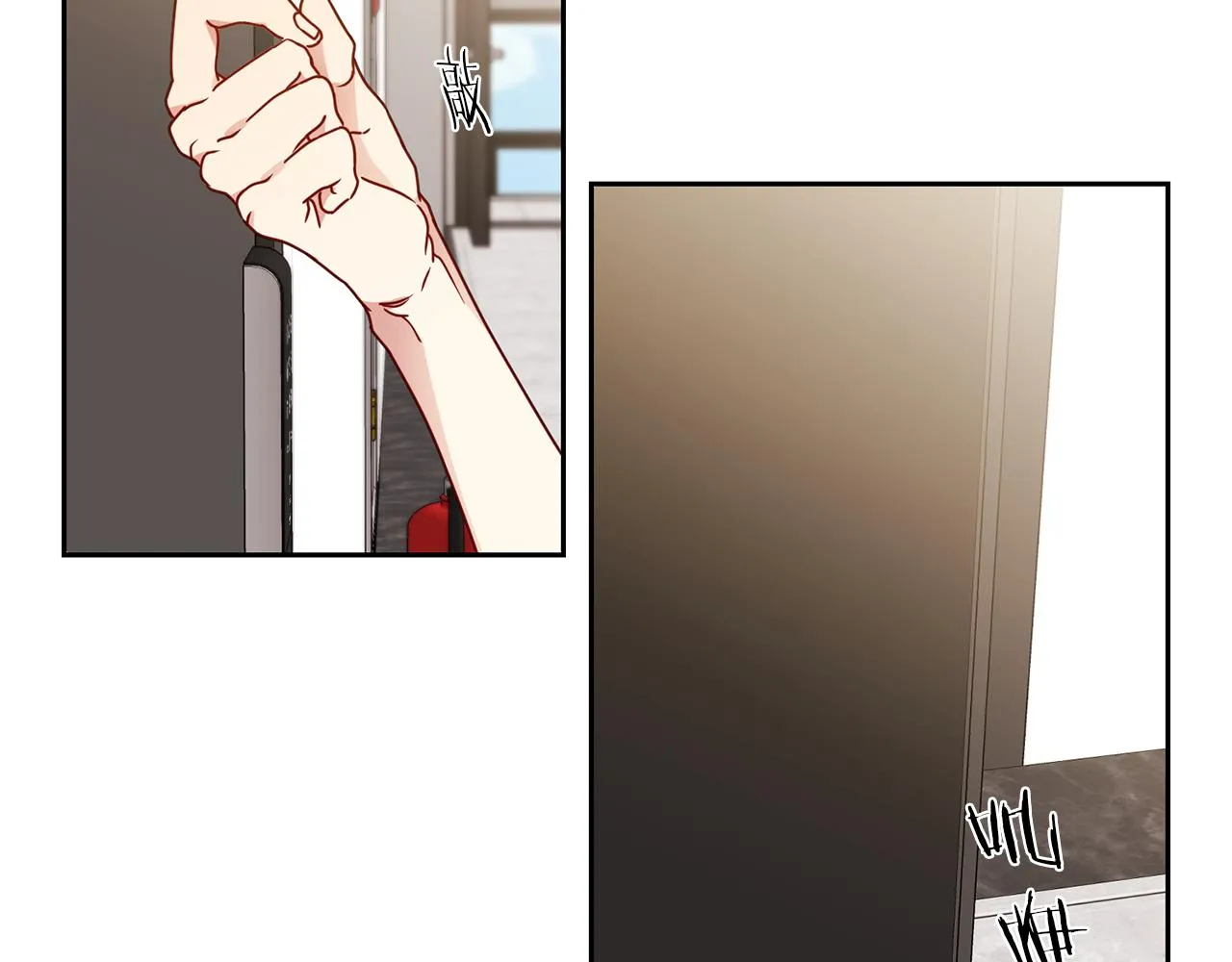 第38话 是我先 第17页