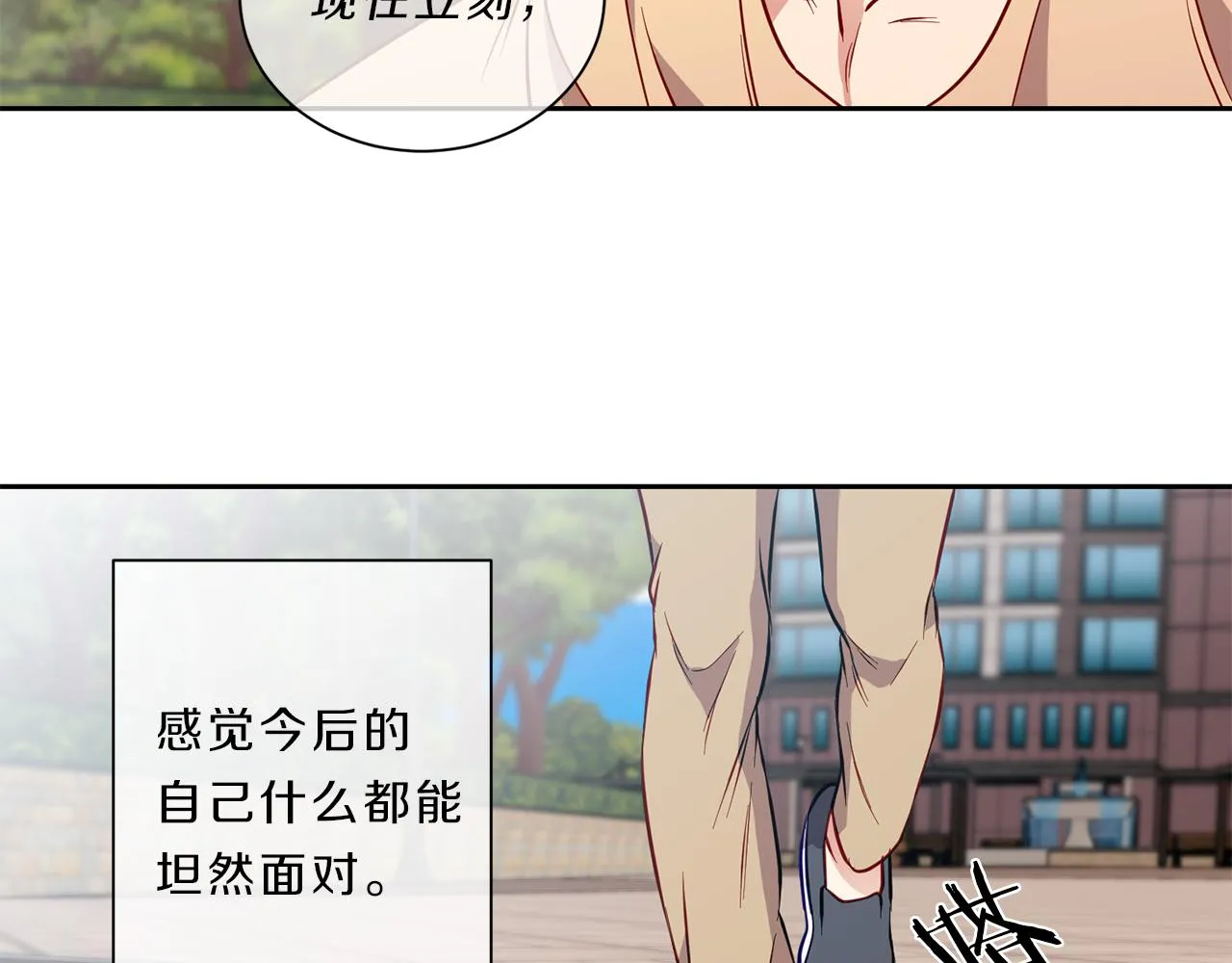 第38话 是我先 第69页