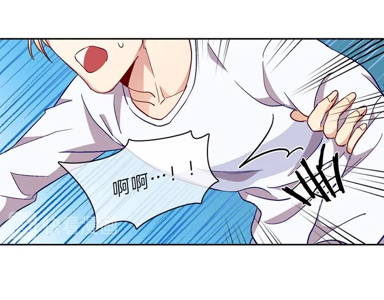 第5话 坦言 第70页