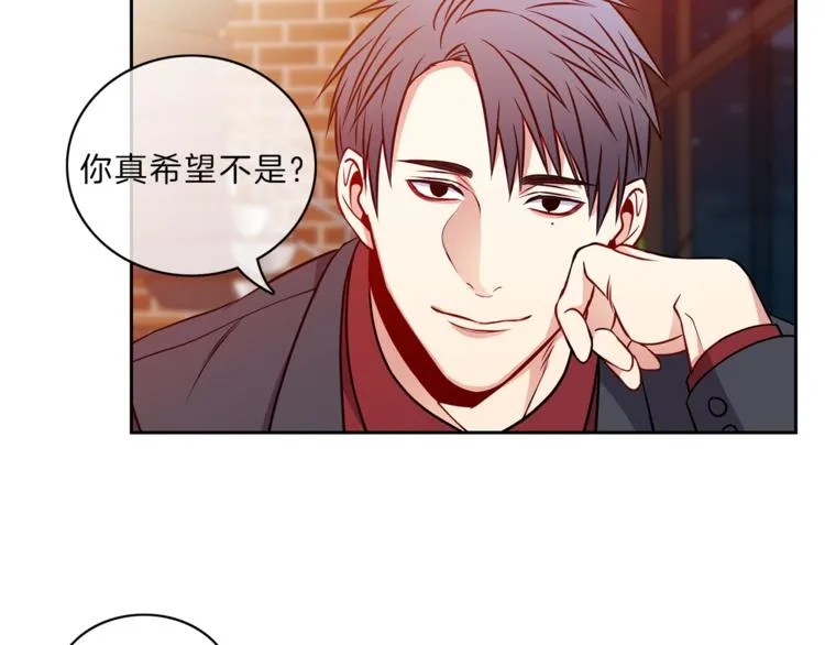 第11话 哥 第71页